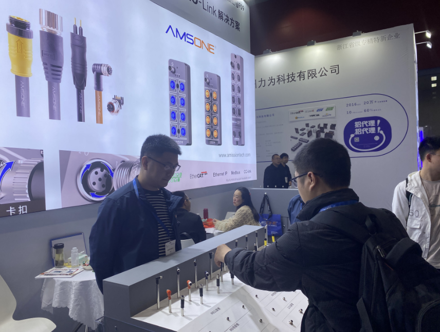 Amissiontech Successful Participation at SPS 2025 Amissiontech Successful Participation at SPS 2025