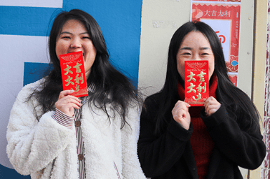2023 Opening Good Lucking | AMSONE Connect for more