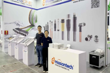 Amissiontech Shines at the 23rd China International Industry Fair