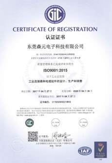 IP67防护等级.jpg