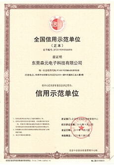 IP67防护等级.jpg