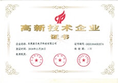 IP67防护等级.jpg